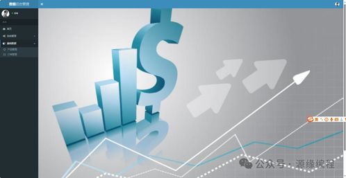 基于Java IDEA、MySQL與SSM框架的旅游后臺管理系統(tǒng)開發(fā)技術(shù)咨詢詳解