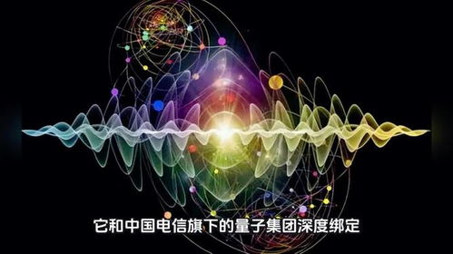 量子科技發(fā)展前景與技術(shù)開(kāi)發(fā)